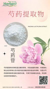 ��ˎ��23180-57-6 HPLC80%~98%