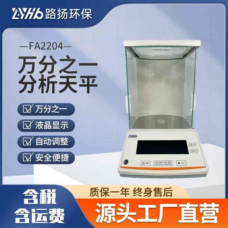 FA2204�f��֮һ������ƽ·�P(y��ng)�h(hu��n)��