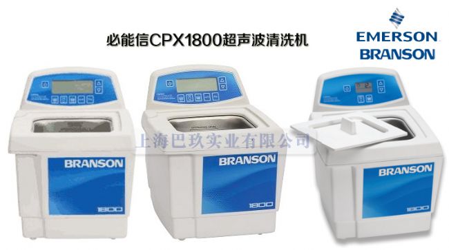 CPX1800������ϴ�C(j��)