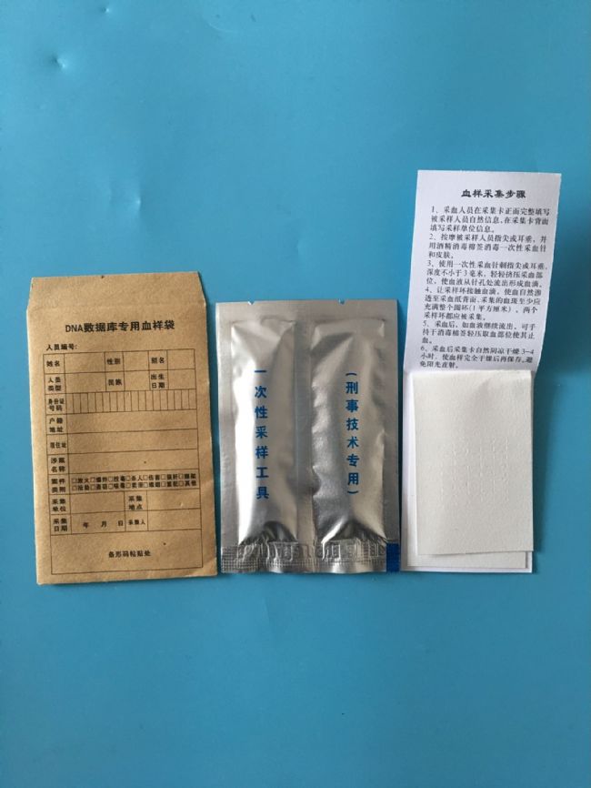 DNAѪ�Ӳɼ���