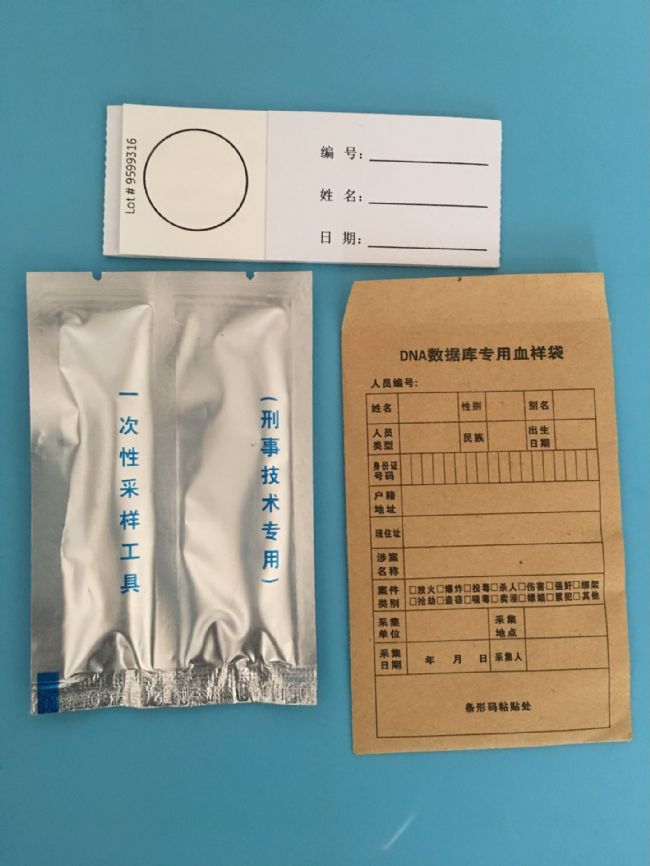 DNAѪ�Ӳɼ���