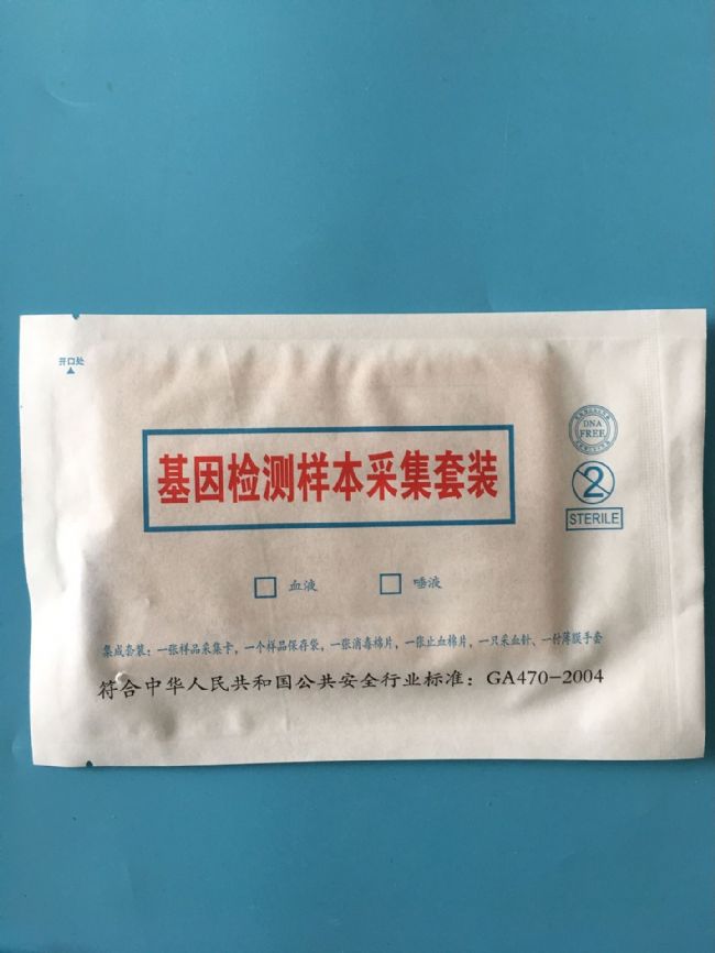 DNAѪ�Ӳɼ���