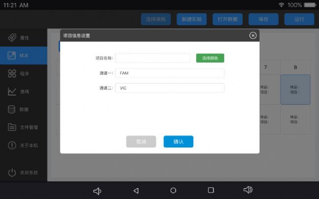 �����i���z�y�x