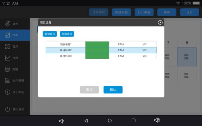 �����i���z�y�x