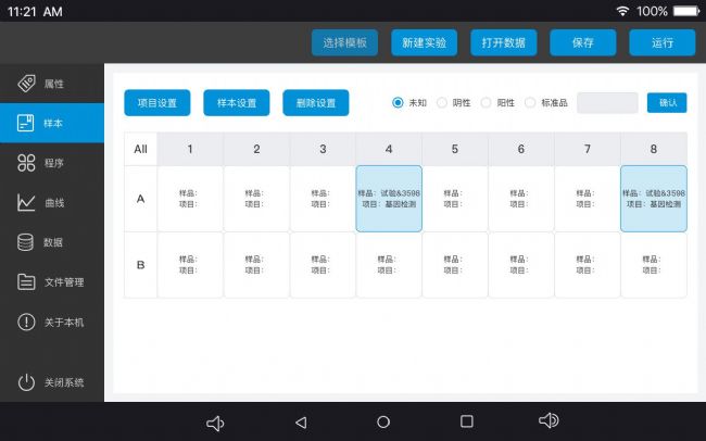 �����i���z�y�x