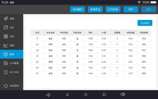 �����i���z�y�x