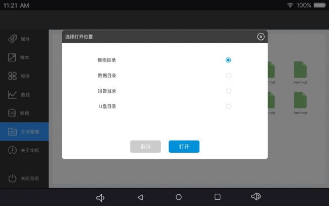 �����i���z�y�x