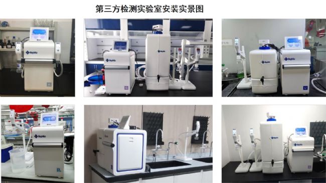樂楓純水機在第三方檢測實驗室安裝實景圖