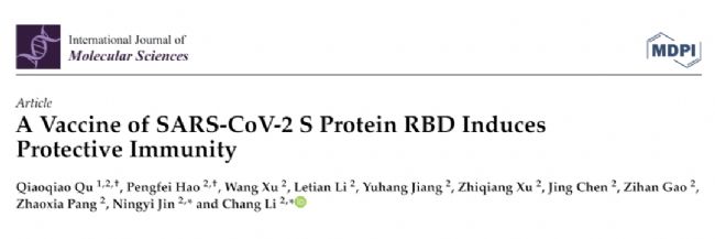 hACE2��Դ��С��