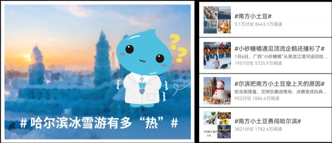 �����I��ѩ�Ο���