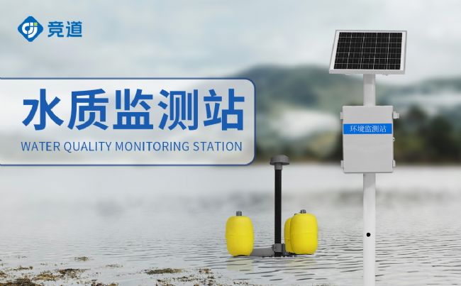 �h(hu��n)��ˮ�|(zh��)�O(ji��n)�yϵ�y(t��ng)