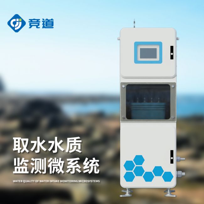 ˮ�|(zh��)�O(ji��n)�y(c��)���O(sh��)��