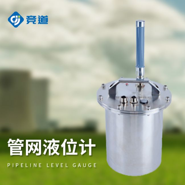 ��ˮ�ܾW(w��ng)ˮ�|(zh��)�O(ji��n)�y(c��)ϵ�y(t��ng)