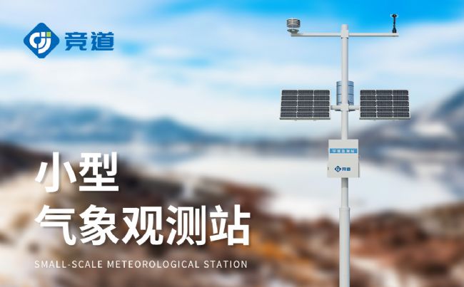 ��Ҫ�ؚ���վ