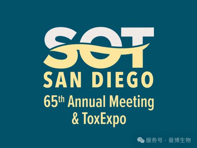 SOT2026毒理學(xué)博覽會