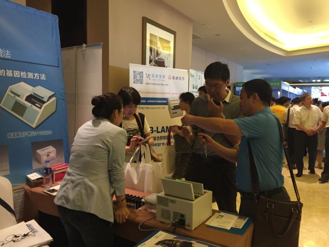 �����{�V����ɹ�����2016��Y(ji��)�˲��W�g(sh��)���