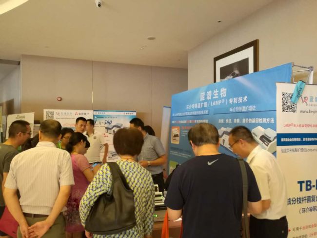 �����{�V����ɹ�����2016��Y(ji��)�˲��W�g(sh��)���