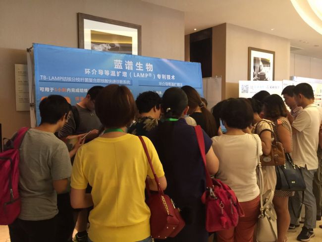 �����{�V����ɹ�����2016��Y(ji��)�˲��W�g(sh��)���