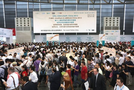 CPhI ������ˎԭ���Ї�չ�A�M��Ļ