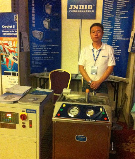 聚能生物(JNBIO)在中國晶體學會會議展示產(chǎn)品