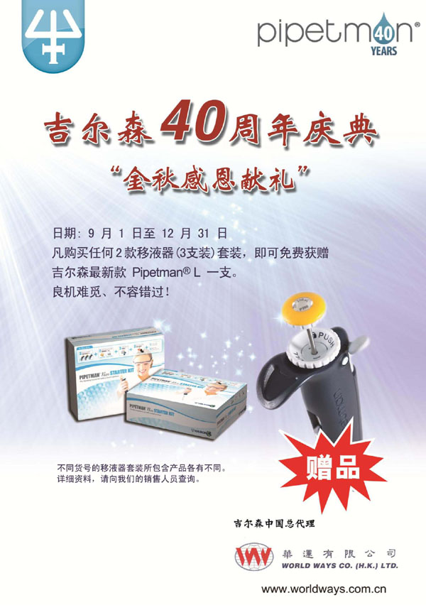 ����ɭ40������Һ�����N