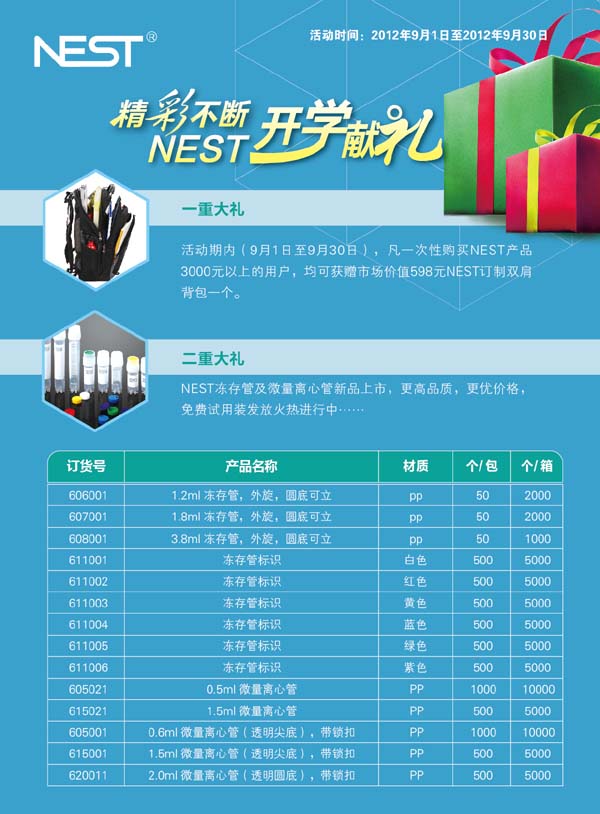 ӆُ��˼�������΢���x�Ĺ��ͱ�����ԇ���b