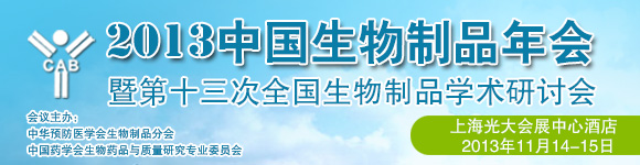 2013�Ї�������Ʒ����ߵ�ʮ����ȫ��������Ʒ�W(xu��)�g(sh��)��ӑ��