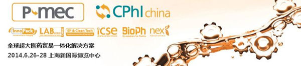 2014���������������x���c��(sh��)�(y��n)���b���Ї�(gu��)չ��LABWorld 2014��