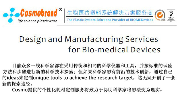 ����ƽ��·��COSMO�_�����Ի��ĲĶ��Ʒ���