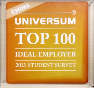 ِĬ�w�s�ǡ�2013 ���Ї���W(xu��)���������100�������