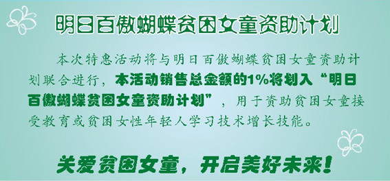 ���հٰ�����ؚ����ͨ�Y��Ӌ��