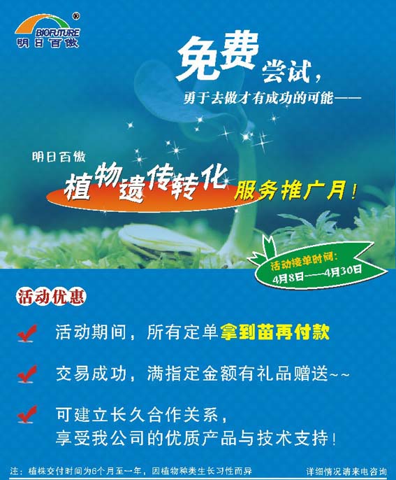 ���հٰ�ֲ���z���D(zhu��n)������(w��)�ƏV����4��8����4��30�գ��õ����ٸ������M�~�жYƷ����