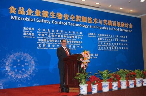 工業(yè)企業(yè)微生物安全控制技術(shù)與實踐國際研討會