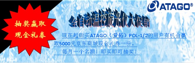 ُ�I����POL-1/2���Ñ��ЙC(j��)��(hu��)�Aȡ5000Ԫ���|�̳ǬF(xi��n)��Yȯһ�ݣ�ÿ��һ��(g��)���~�����I���ɳ骄(ji��ng)��