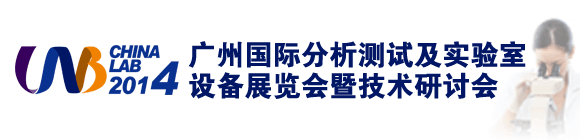 �V�݇�(gu��)�H�����y(c��)ԇ����(sh��)�(y��n)���O(sh��)��չ�[��(hu��)�߼��g(sh��)��ӑ��(hu��)(CHINA LAB 2014) 