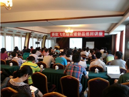 ِĬ�wɫ�V�|(zh��)�V��ƷѲ���v�����B��(hu��)��