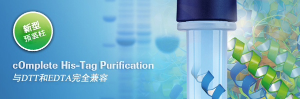 �����A(y��)�b��cOmplete His-Tag Purification�cDTT��EDTA��ȫ����
