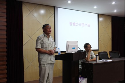 “首屆智城產(chǎn)品銷售工程師和維修工程師培訓(xùn)班”圖集