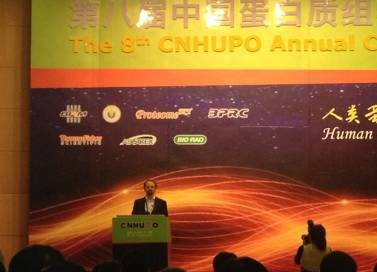 Alexander A. Makarov��ʿ��BOrbitrap���g(sh��)