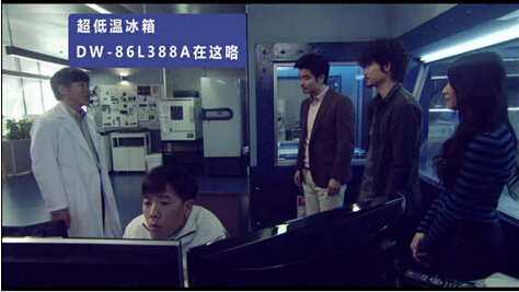 熱播懸疑日劇 海爾超低溫冰箱冷峻出鏡