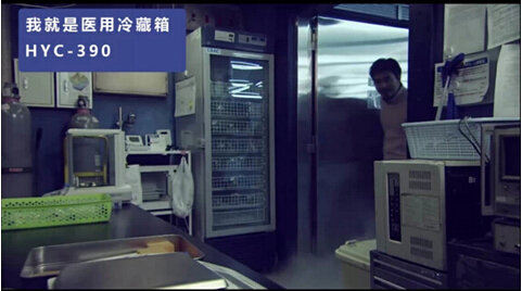 熱播懸疑日劇 海爾超低溫冰箱冷峻出鏡