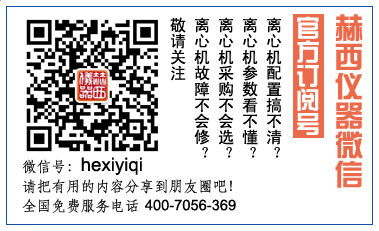 �����x���ɹ�����PRP�����x�ęC