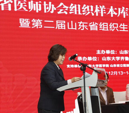 ɽ�|ʡ�t(y��)���f(xi��)��(hu��)��(hu��)�L(zh��ng)���Ї�(gu��)�t(y��)���f(xi��)��(hu��)����(hu��)�L(zh��ng)���������o