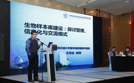 �Ϻ����A�t(y��)Ժ����ӱ���(k��)���������I(y��)��ʿ�v�⡶����ӱ���(k��)���O(sh��)��̽ӑ��������Ϣ���c����ģʽ��