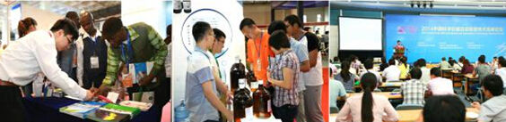 CISILE�s�@��2014����Ї�(gu��)ʮ��Ʒ��չ��(hu��)��