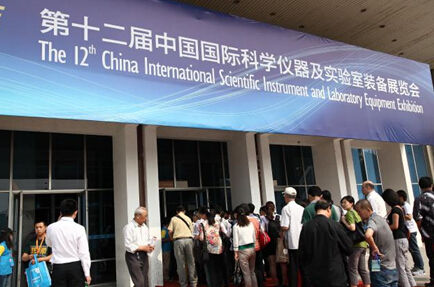 CISILE2014�^������F(xi��n)���DƬ