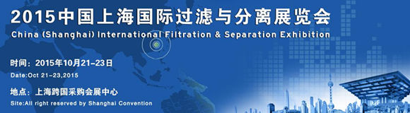 2015�Ї��Ϻ����H�^�V�c���xչ�[��