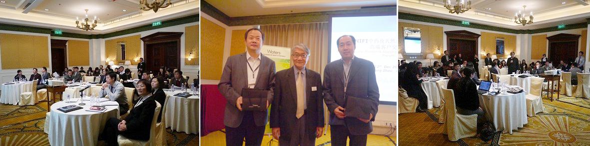 沃特世舉辦全新UNIFI中藥及天然產物解決方案交流會