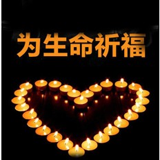 ���ҡ��ȡ��������������t(y��)����������ɽ��Ԯ�����ͨ��