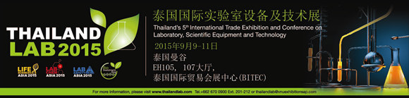 2015��̩��(gu��)��(gu��)�H��(sh��)�(y��n)���O(sh��)�估���g(sh��)չ (Thailand LAB 2015)  
